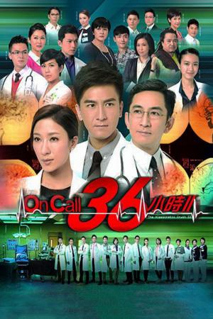 SỨ MỆNH 36 GIỜ 2 (2013)