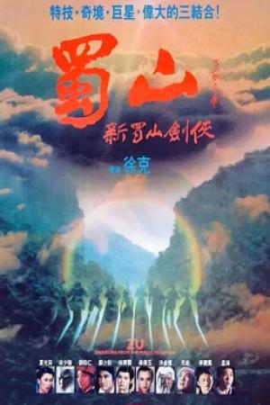 Huyết Chiến Thục Sơn (1983)