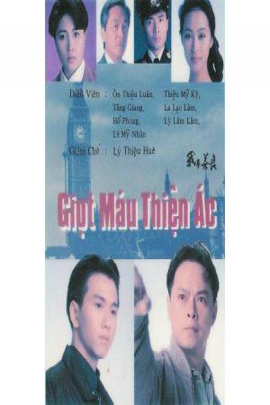 Giọt Máu Thiện Ác (1990)