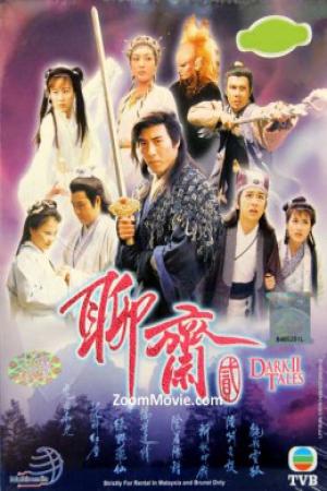 Truyền Thuyết Liêu Trai 2 (1998)