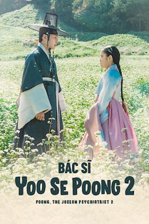 Bác Sĩ Yoo Se Poong (Phần 2) (2023)