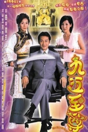 Quá Khứ Và Hiện Tại (2003)