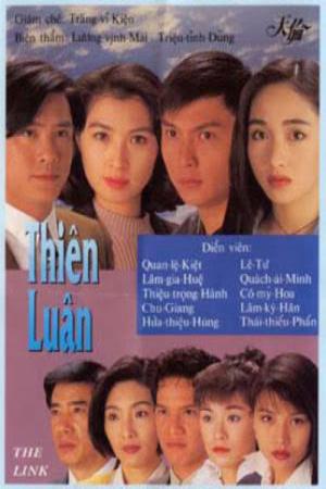 Thiên Luân (1993)