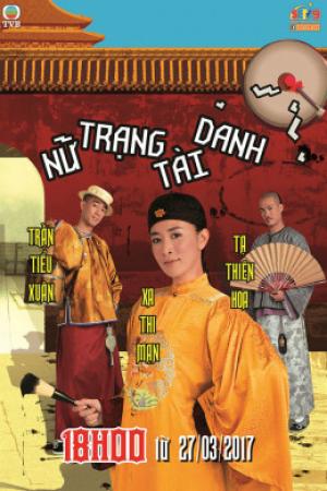 Nữ Trạng Tài Danh (2007)