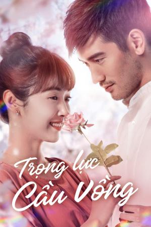 Trọng Lực Cầu Vồng (2019)