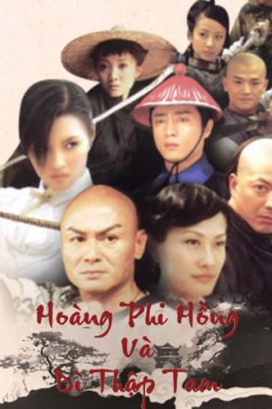 Hoàng Phi Hồng Và Dì Thập Tam (2006)