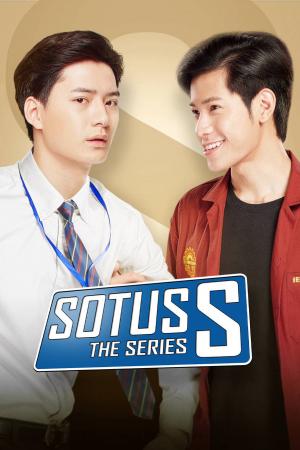 Sotus S (2017)