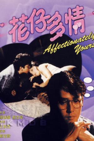 Affectionately Yours (1985)