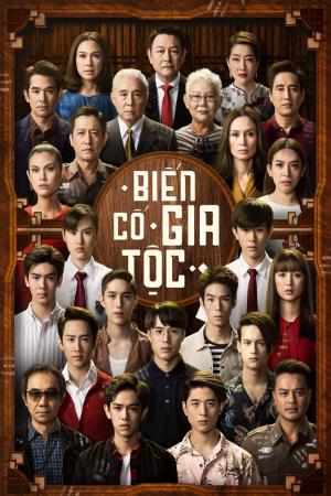 Biến Cố Gia Tộc (2018)