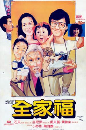  Chuyện gia đình (1984)