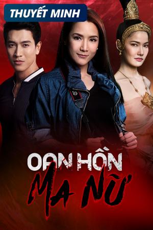 Oan Hồn Ma Nữ (2019)