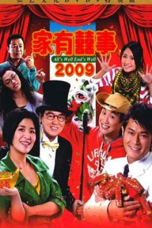  Tất cả đều kết thúc tốt đẹp 2009 (2009)