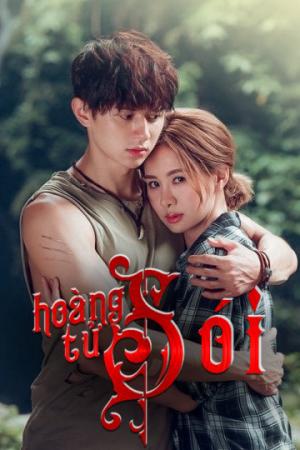 Hoàng Tử Sói (2016)