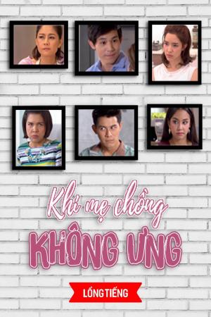 Khi Mẹ Chồng Không Ưng (2017)