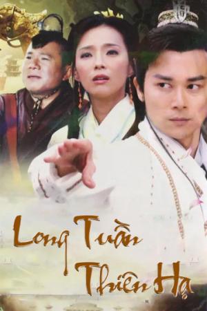 Long Tuần Thiên Hạ (2016)