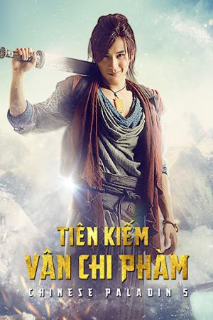 Tiên Kiếm Vân Chi Phàm (2016)