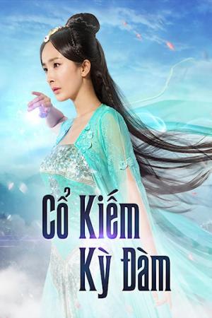 Cổ Kiếm Kỳ Đàm 1 (2014)