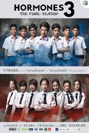 Tuổi Nổi Loạn (Phần 3) (2015)