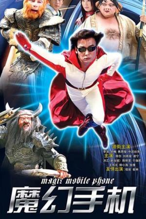 Chiếc điện thoại thần kỳ (2006)