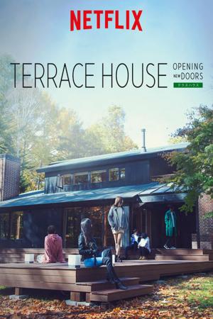 Terrace House: Chân trời mới (Phần 4) (2018)