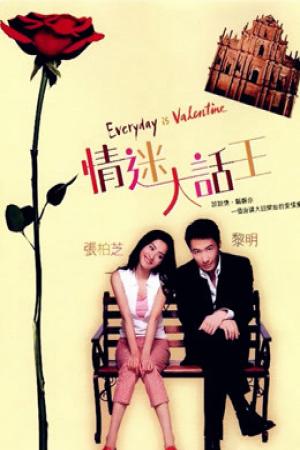 Người Tình Lừa Đảo (2001)