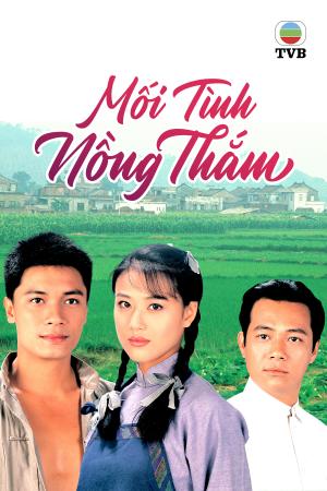 Mối Tình Nồng Thắm (1995)