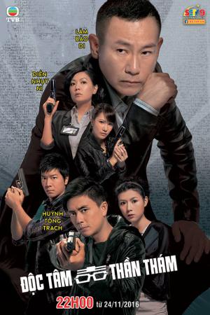 Độc Tâm Thần Thám (2010)