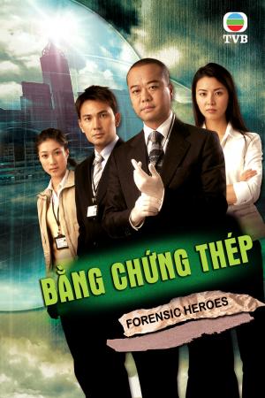 Bằng Chứng Thép 2 (2008)