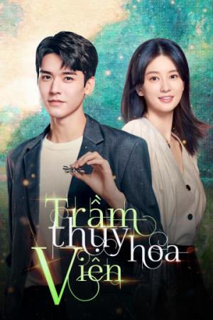 Trầm Thụy Hoa Viên (2021)