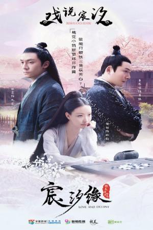 Tình Yêu Và Định Mệnh - Love And Destiny (2020)