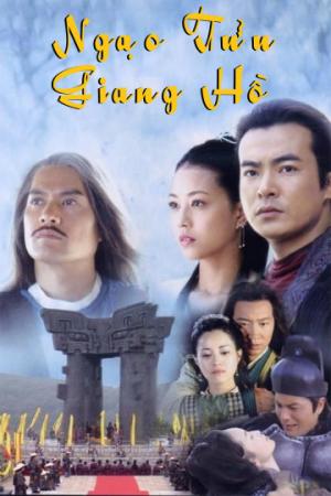 Ngạo Tửu Giang Hồ (2006)