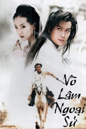 Võ Lâm Ngoại Sử (2001)