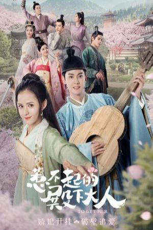 Điện Hạ Đại Nhân Chọc Không Nổi (2019)