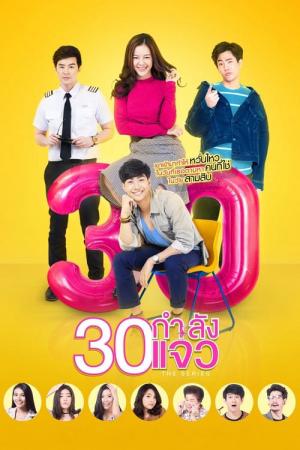 30 Vẫn Còn Xuân (2017)