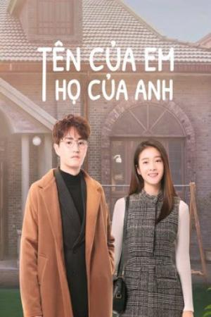 Tên Của Em Họ Của Anh (2021)