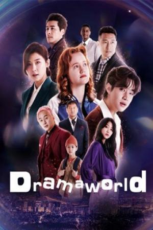 Dramaworld (2021)