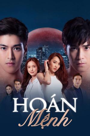 Hoán Mệnh (2021)