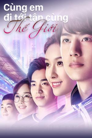 Cùng Em Đi Đến Tận Cùng Thế Giới (2019)