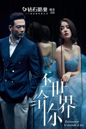 Trả Lại Thế Giới Cho Em (2019)