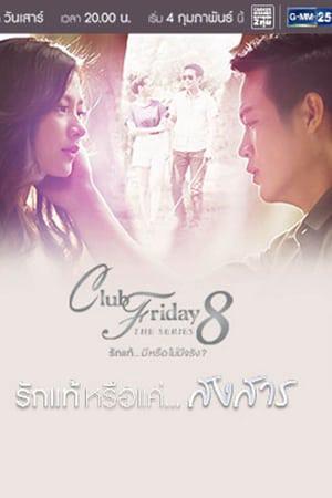 Tình Yêu Thật Sự Hay Chỉ Là Ngọn Lửa Tàn (2017)