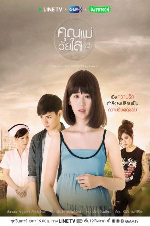 Mẹ Tuổi Teen (2018)