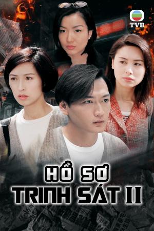 Hồ Sơ Trinh Sát (Phần 2) (1995)