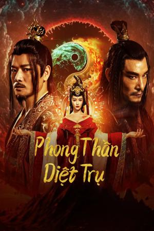 Phong Thần: Diệt Trụ (2023)