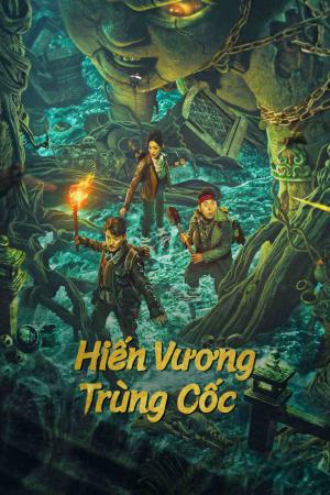 Hiến Vương Trùng Cốc (2023)