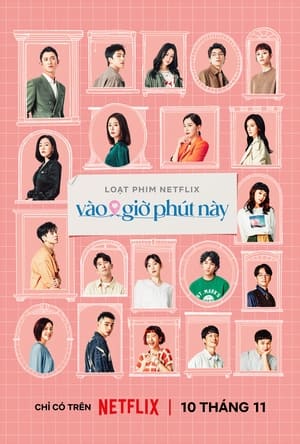 Vào giờ phút này (2023)