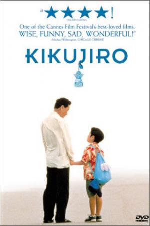 Mùa Hè Của Kikujiro  (1999)