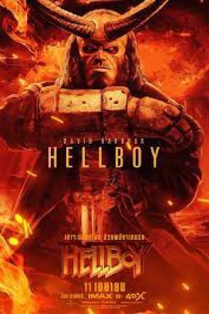 Hellboy (2019)