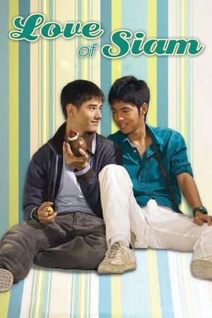 Tình yêu của Siam (2007)