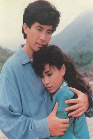  Xóm Vắng (1987)