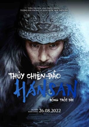 Thủy Chiến Đảo Hansan: Rồng Trỗi Dậy (2022)